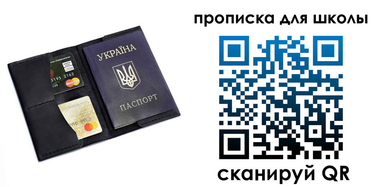 временная регистрация госуслуги в Новосибирске