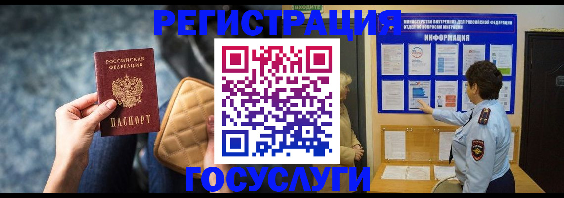 пропишу в квартире в Новосибирске