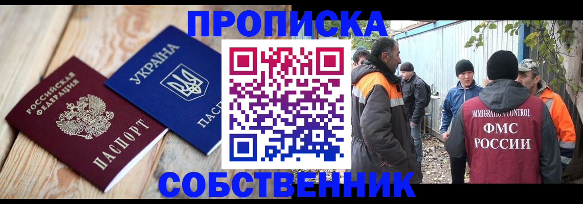 регистрация для дет. сада в Новосибирске