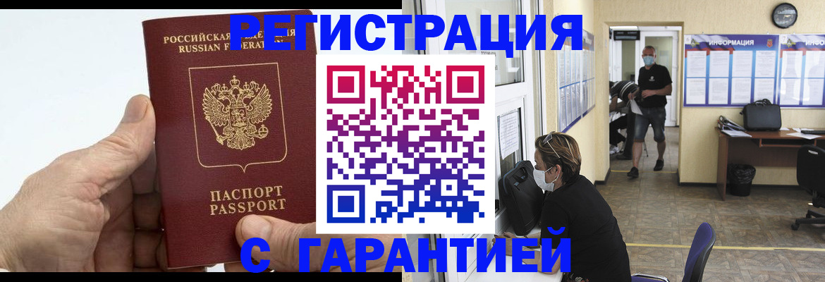 форма 3 в Новосибирске